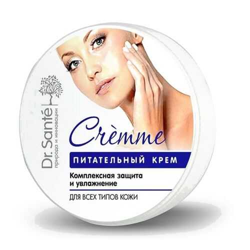Крем для лица Dr. Sante Питательный 100 мл в Улыбка Радуги