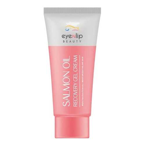 Крем для лица Eyenlip Salmon Oil Recovery Gel 45 мл в Улыбка Радуги