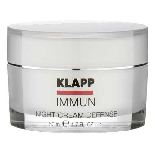 Крем для лица Klapp Night 50 мл в Улыбка Радуги