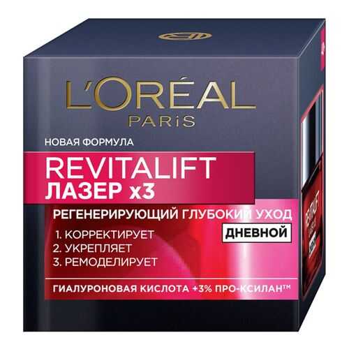 Крем для лица LOreal Paris дневной для лица регенерирующий 50мл в Улыбка Радуги