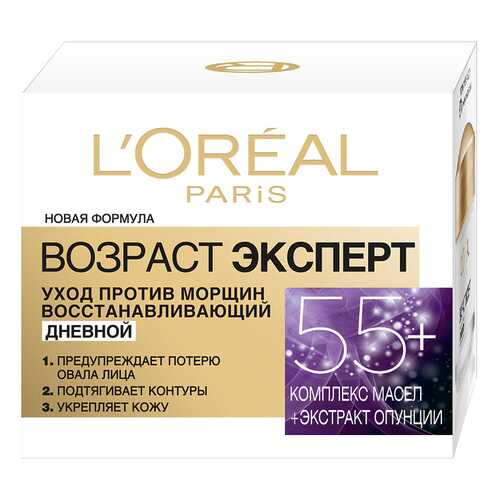 Крем для лица LOreal Paris эксперт 55+ для всех типов кожи 50 мл в Улыбка Радуги