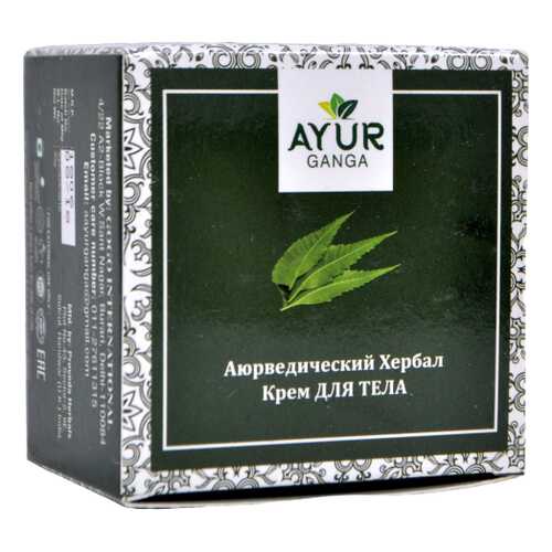 Крем для ТЕЛА (Ayurvedic Herbal BODY Cream) AYUR GANGA, 30г в Улыбка Радуги