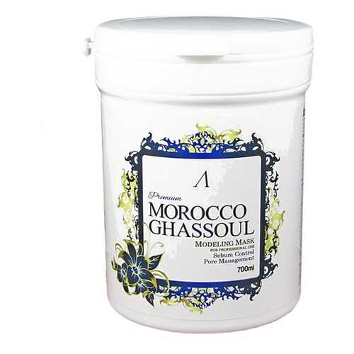 Маска альгинатная Anskin Morocco Ghassoul Modeling Mask 700 мл в Улыбка Радуги