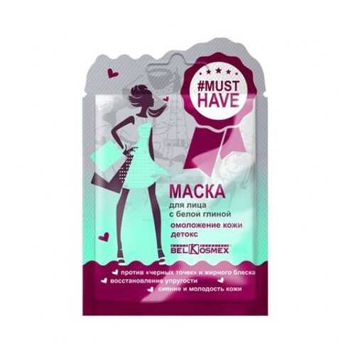 Маска для лица BelKosmex Musthave с белой глиной омоложение кожи детокс 10г в Улыбка Радуги