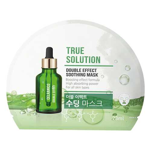 Маска для лица Celranico True Solution Double Effect Soothing Mask 23 мл в Улыбка Радуги