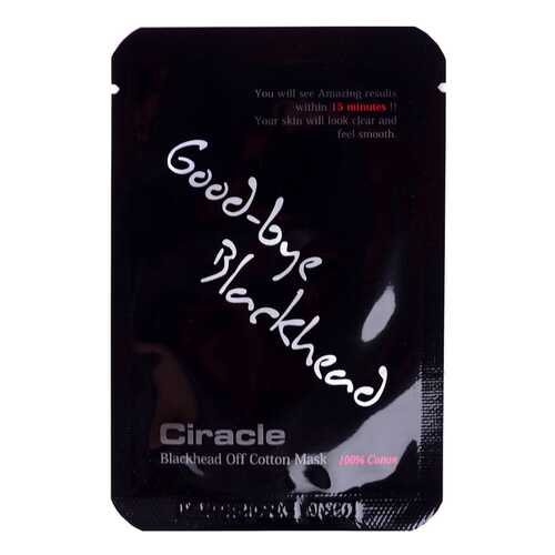 Маска для лица Ciracle Blackhead Off Cotton Mask 20х5 мл в Улыбка Радуги