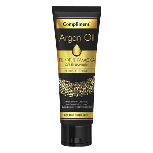 Маска для лица Compliment Argan Oil 75 мл в Улыбка Радуги