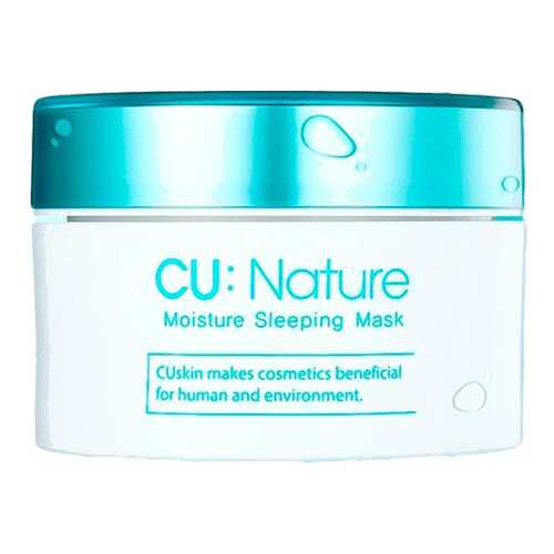 Маска для лица CU SKIN Moisture Sleeping Mask 50 мл в Улыбка Радуги