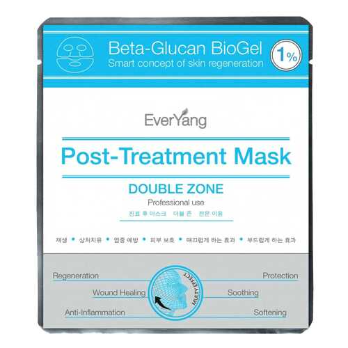 Маска для лица EverYang Post-Treatment в Улыбка Радуги