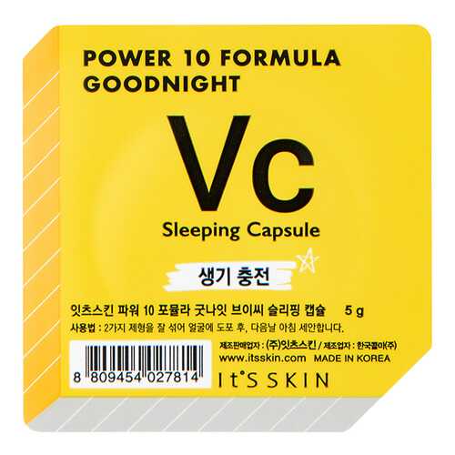 Маска для лица Its Skin Power 10 Formula Goodnight Sleeping Capsule VC Тонизирующая 5 г в Улыбка Радуги