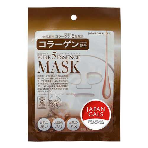 Маска для лица Japan Gals Pure 5 Essential c коллагеном 1 шт в Улыбка Радуги
