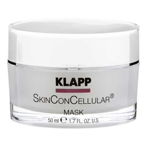 Маска для лица Klapp SkinConCellular Mask 50 мл в Улыбка Радуги