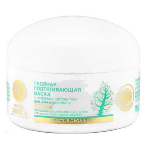 Маска для лица Natura Siberica Anti-Age с лифтинг-эффектом 120 гр в Улыбка Радуги
