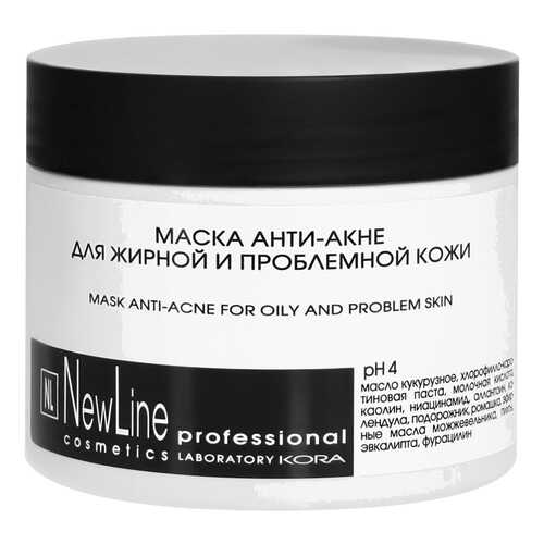 Маска для лица New Line Professional Для жирной и проблемной кожи 300 мл в Улыбка Радуги