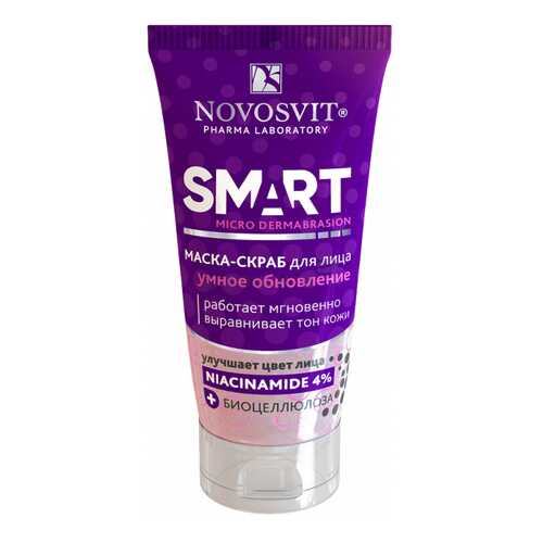 Маска для лица Novosvit Smart Micro Dermabrasion Умное обновление 50 мл в Улыбка Радуги