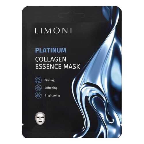 Маска для лица с коллоидной платиной и коллагеном Limoni Platinum Collagen в Улыбка Радуги