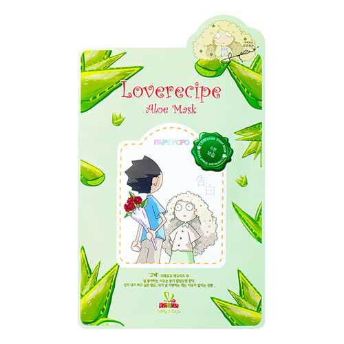 Маска для лица Sallys Box Loverecipe Aloe Mask 20 мл в Улыбка Радуги