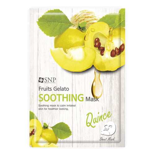 Маска для лица SNP Fruits Gelato Soothing Mask 25 мл в Улыбка Радуги