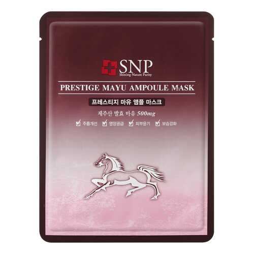Маска для лица SNP Prestige Mayu Ampoule Mask 25 мл в Улыбка Радуги