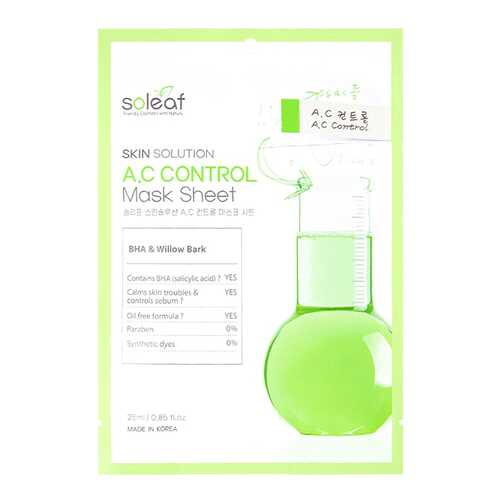 Маска для лица Soleaf Skin Solution A.C Control Mask Sheet 25 мл в Улыбка Радуги