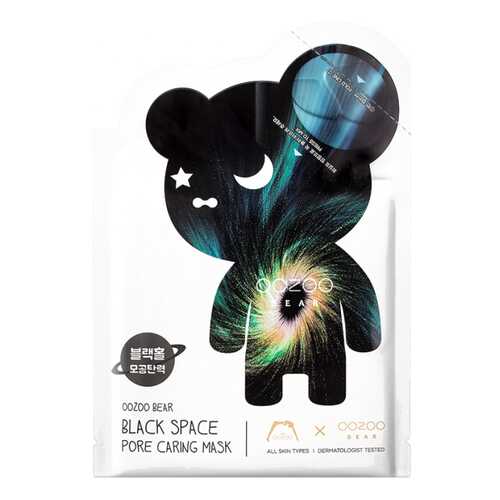 Маска для лица The Oozoo Bear Black Space Pore Caring Mask 23 мл в Улыбка Радуги