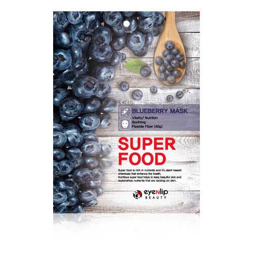 Маска для лица тканевая EYENLIP SUPER FOOD BLUEBERRY MASK 23мл в Улыбка Радуги