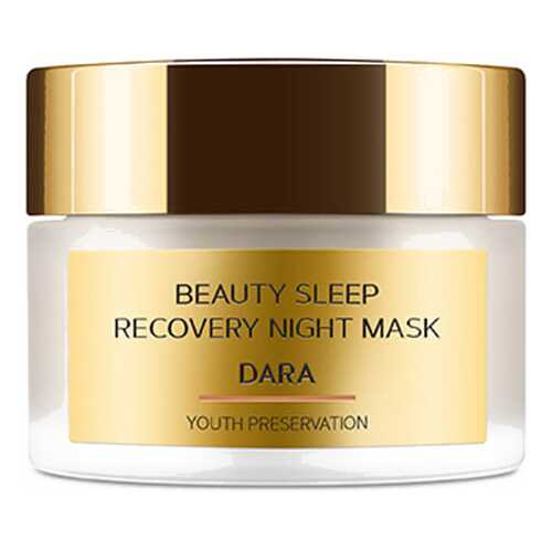 Маска для лица Zeitun Dara Beauty Sleep Recovery Night Mask 50 мл в Улыбка Радуги