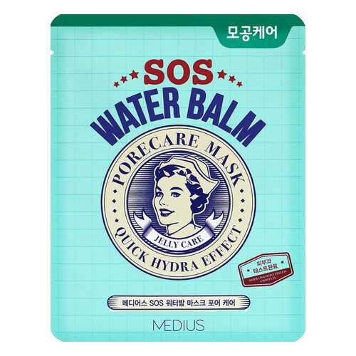 Маска MEDIUS SOS Water Balm Mask Pore Care 1 шт в Улыбка Радуги
