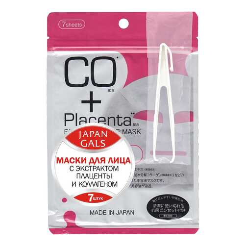 Маска с плацентой и коллагеном JAPAN GALS Facial Essence Mask 7 шт в Улыбка Радуги