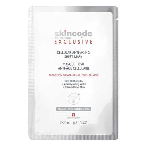 Маска Skincode Exclusive Клеточная антивозрастная 20 мл (1 саше) в Улыбка Радуги