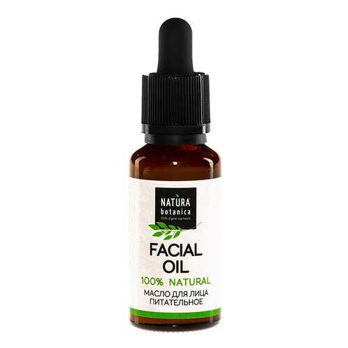 Масло для лица Natura Botanica Facial Oil 30 мл в Улыбка Радуги