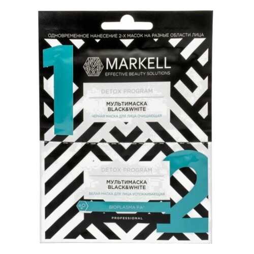 Мультимаска Markell Black&White Черная маска+белая маска для лица успокаивающая 5мл+5мл в Улыбка Радуги