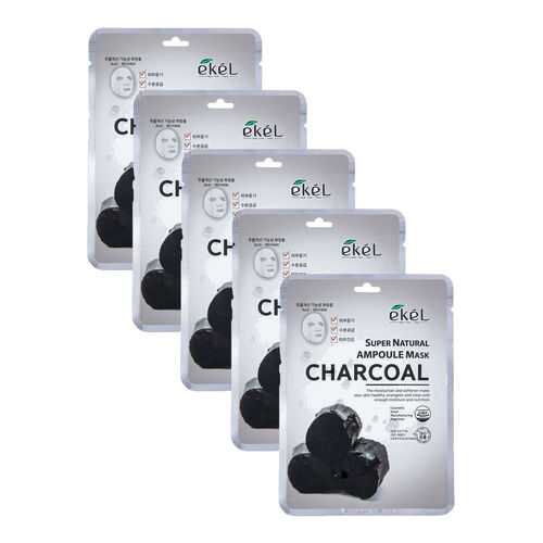 Набор ампульных масок с экстрактом Древесного угля Super Natural Ampoule Mask Charcoal 5шт в Улыбка Радуги