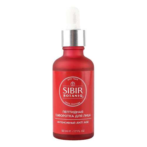 Пептидная сыворотка для лица SibirBotaniq Anti Age 50 ml в Улыбка Радуги