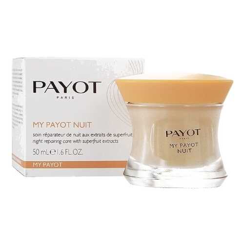 Средство для лица ночное PAYOT My Payot Nuit с активными растительными экстрактами, 50 мл в Улыбка Радуги