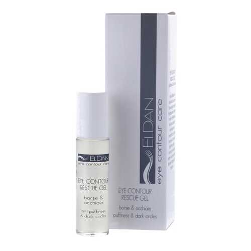 Сыворотка для лица ELDAN Cosmetics Eye Contour Rescue Gel в Улыбка Радуги