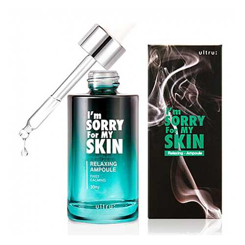Сыворотка для лица Im Sorry For My Skin Relaxing ampoule успокаивающая 30 мл в Улыбка Радуги