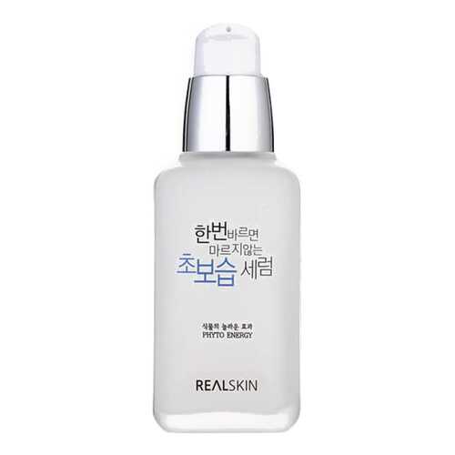 Сыворотка для лица Realskin The Ultra Moisturizing Serum 50 мл в Улыбка Радуги