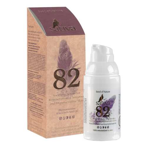Сыворотка для лица Sativa №82 30 мл в Улыбка Радуги
