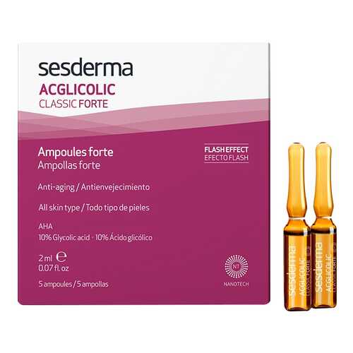 Сыворотка для лица Sesderma Acglicolic Classic 5x2 мл в Улыбка Радуги
