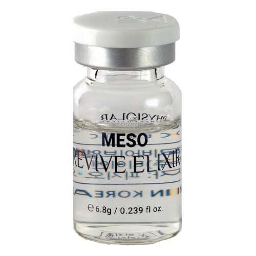Сыворотка PHYSIOLAB MESO REVIVE ELIXIR восстанавливающая 1х6,8г в Улыбка Радуги