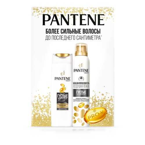 Набор Pantene Шампунь Густые и Крепкие 250 мл + бальзам Воздушная Пенка 180мл в Улыбка Радуги