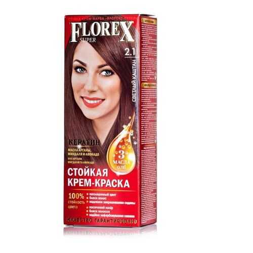 Florex-Super NEW КЕРАТИН Краска для волос 2.1 светлый каштан в Улыбка Радуги