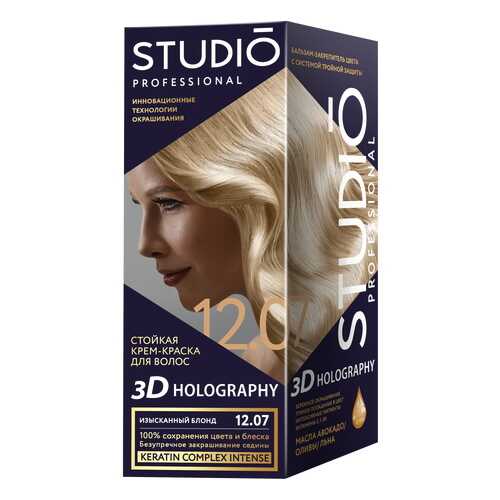 Комплект 3D HOLOGRAPHY STUDIO PROFESSIONAL 12.07 изысканный блонд 40+60+15 мл в Улыбка Радуги
