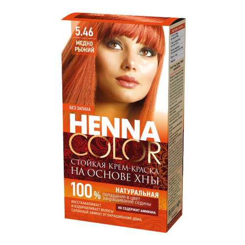 Краска для волос Фитокосметик Henna Color 5.46 Медно-рыжий 115 мл в Улыбка Радуги