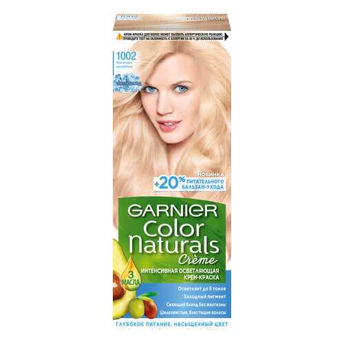 Краска для волос Garnier Color Naturals 1002 Жемчужный Ультраблонд 100 мл в Улыбка Радуги