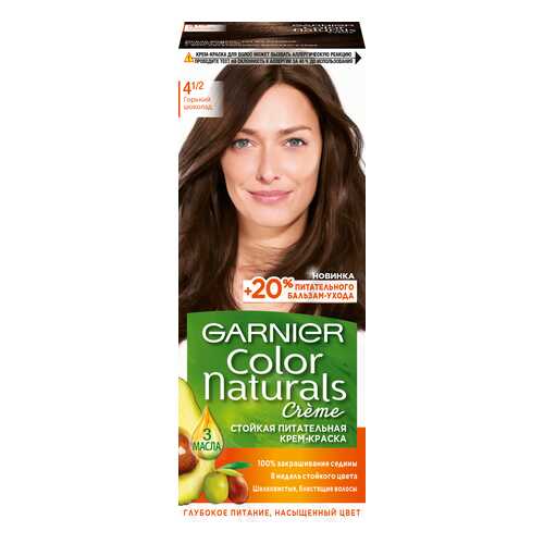 Краска для волос Garnier Color Naturals 4 1/2 Горький шоколад в Улыбка Радуги