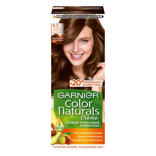 Краска для волос Garnier Color Naturals, тон №4.3 Золотистый каштан в Улыбка Радуги
