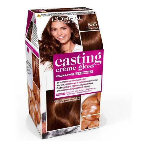 Краска для волос LOreal Paris Casting Creme Gloss тон 535 шоколад в Улыбка Радуги