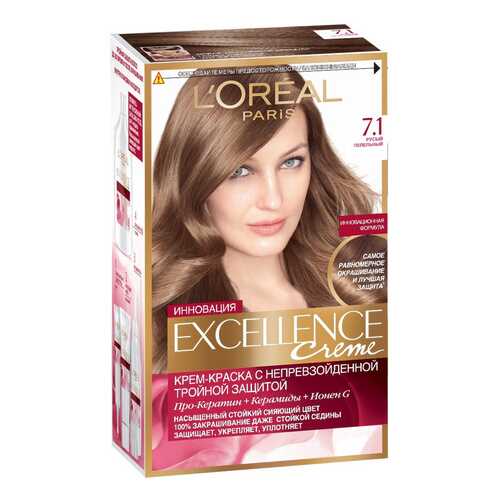 Краска для волос L`Oreal Paris Excellence Creme 7.1 Русый пепельный в Улыбка Радуги